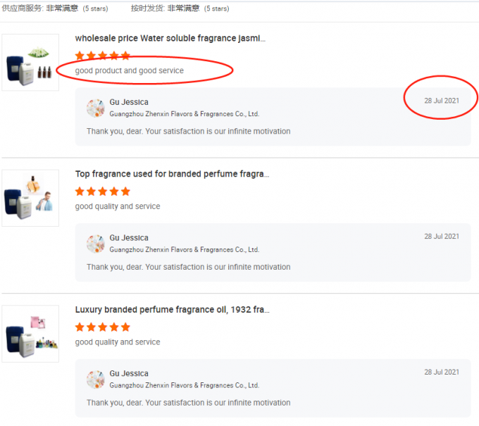 맛있는 음료 맛을 만들기 위해 사크로즈 주스 맛 6