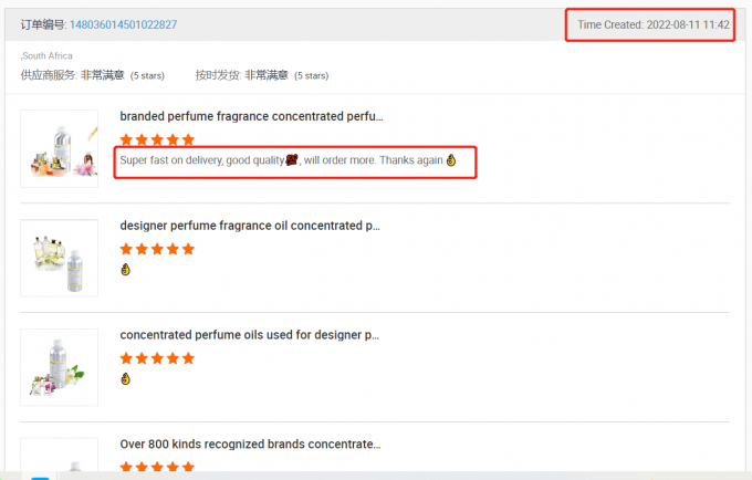 야스민 타로 향기 촛불 향기 웰롬 향기 촛불 향기 기름 12